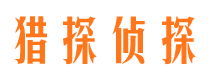 呼兰市婚外情调查